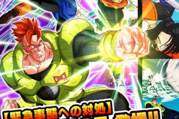 遊戯王&ドラゴンボール通販予約情報局 - ドラゴンボール／鳥山明