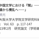 闇市がいっしょになったやつ