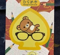 鍵のかかった引出し（1）