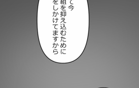 【8話】盃と観覧車編３　銃撃開始
