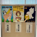 倉敷市議会議員　あしだ泰宏ブログ - あしたを創るあしだです!