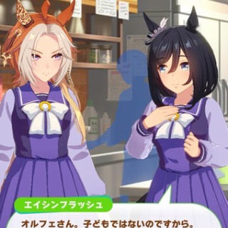 パカ娘速報！！ウマ娘まとめブログ