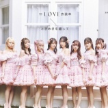 『[＝LOVE] オサレカンパニー、インスタライブ配信「イコラブ衣装本」実況 まとめ』の画像