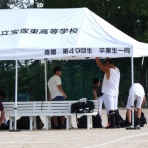 滝川高校アメリカンフットボール部後援会