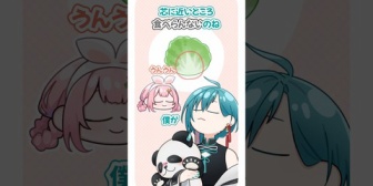 【にじさんじ】緑仙がレタスの芯が嫌いでもちゃんと食べようと思った理由