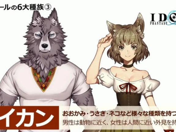 外国人「獣人キャラの女性だけ美少女にする、日本のこういう所がダメなんだよ」
