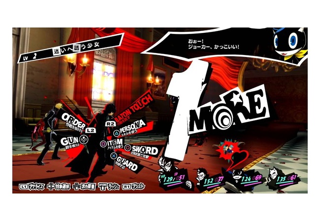 ターン制バトルのゲームって正直どう思う？