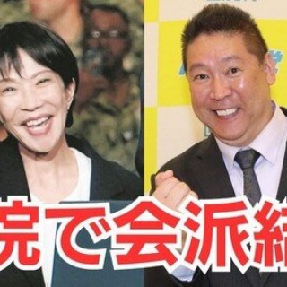 なんJ政治ネタまとめ