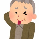 【マジかよ…】祖父が近所のスーパーで、万引きをして捕まった。身元引き受け人に私が呼ばれ行くと祖父は…