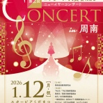 山口県下松市のピアノ教室　ミュージックハウス•カンタービレのブログ