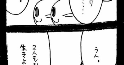 ドワーフキャットタオルちゃん85