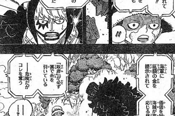 ｏｎｅ ｐｉｅｃｅ ターゲットはオペオペの実 海軍の取引とミニオン島の戦い いけさんフロムエル