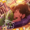【ミリマスSS】周防桃子『角を増やして』