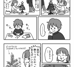 ただゴールドクレストの方が大きいからマウントの可能性も残ってはいる