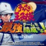【テニヌ】謎のKO演出があるPS2ゲーム『テニスの王様』がくっそシュール過ぎると話題にｗｗｗｗｗ こんなゲームがあったのか…