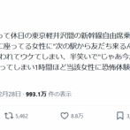 【恐怖体験】新幹線の自由席にて…男「ここ座ろっと」隣の女「次の駅で友だち来るんで座らないで」→結果ｗｗｗｗ