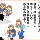 中３息子と行く２回目の藤子Ｆ不二雄ミュージアム④