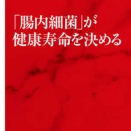 日本の食文化に関心を持つ