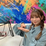 『[出演情報] 本日(11月29日) Artistspoken「イマフレランチ」大場花菜 出演！【イコラブ】』の画像