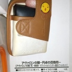 えりんさんの部屋（仮）