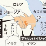 古村治彦（ふるむらはるひこ）の政治情報紹介・分析ブログ