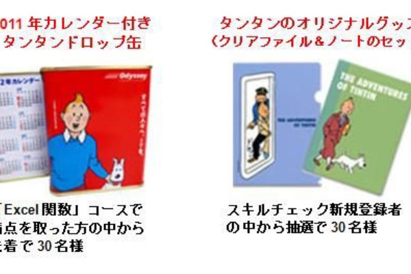 エクセル ワードの使い方ならaoten アオテン