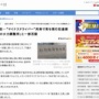 【マジかよ】車にマイナスドライバー1本を積んでいた男性、違法と断定されて現行犯逮捕