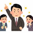 【画像】大原部長とかいう理想の上司ｗｗｗｗｗｗｗｗｗｗｗｗｗｗｗｗｗｗ
