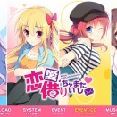 現時点でお気に入りのノベルゲー（ADV含む）