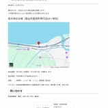 『海水浴場オープン(7/15~8/13)』の画像