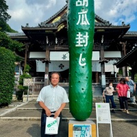 岐阜善光寺の胡瓜封じ