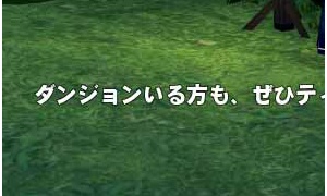 ダンジョンいる方も†ﾟ*｡謹賀新年｡*ﾟ†2015年