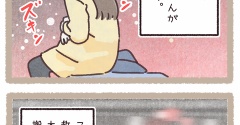 当たり前だと思っていた妊娠、出産。25週での死産、そして2年後に訪れたもう一つの危機ー える。さんが伝えたい『命の重み』| #431 第2話