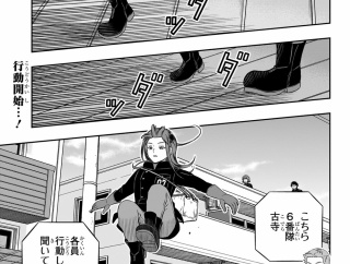 ★【ワートリ】今月第259話「遠征選抜試験Ⅱ②」＆コミックス２９巻【最新話コメント用】