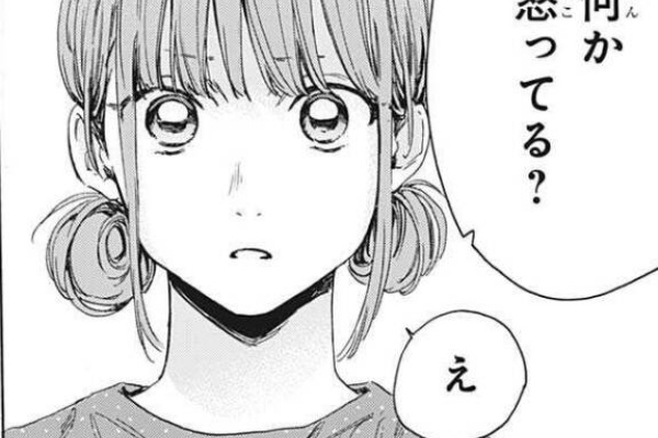 ジャンプしか勝たん アオのハコ