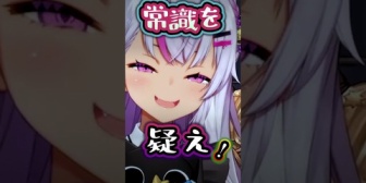 【にじさんじ】カレーの食べ方が分からなくなり混乱する魔使マオ