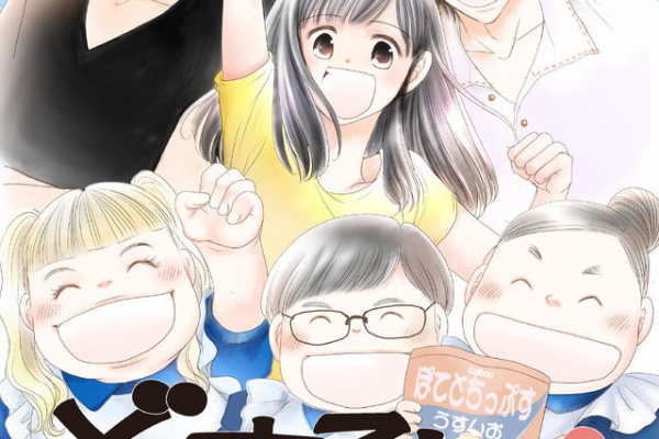 にゃん友news 映画