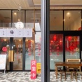 【閉店！】「ぎょうざ酒場 とらちゃん（周南市）」が8月26日の営業をもって閉店！ #とらちゃん #餃子 #TOKUYAMADECK #徳山デッキ #担々麺 #汁なし担々麺 #閉店 #周南市 #ラーメン #つけものいし