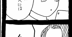 完璧家族の裏の顔623