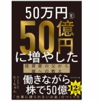■ＣＦＯのための最新情報■