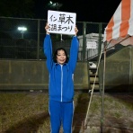 涌キ園日記帖～転がる小岩