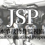 人気ホラーゲームさん、某カルト宗教団体から圧力がかかって、関係者に◯◯されて、最新作が発売中止の可能性・・・