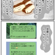 激痛の腹痛でした…