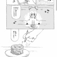 【サンデーうぇぶり】更新🐶