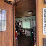 スーさんノート