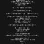 【画像】坂口杏里さんがインスタに不穏すぎる投稿をしてネット騒然…　「私はもう長くない」「次、こんな体調になったら命に関わる」