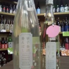 �عûҡ��ռ򡦹ᤫ��Ф�������������������٤β���