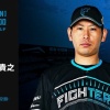 加藤貴之が４度目の登板で初勝利目指す「先制点取られてるので意識して頑張りたい」