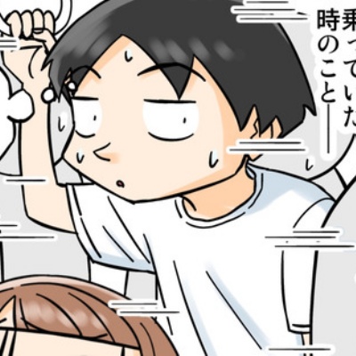 痴漢かもしれない…そんな時どうする？① : 世にも奇妙ななんかの