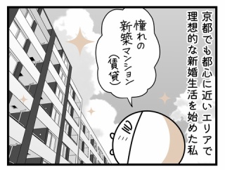 腸・超・不調⑤